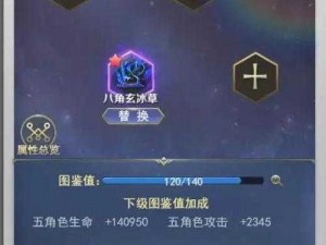 斗罗魂师决战之挂机日常：魂力蓄积与实力突破的秘法