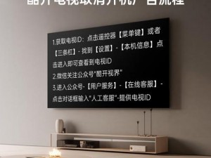 国产精品，永久免费，带给你前所未有的视听体验