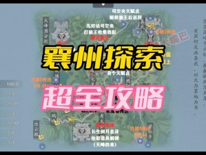 天涯明月刀手游2025年9月30日日常答题解析与答案分享：探秘游戏内外的知识与秘密