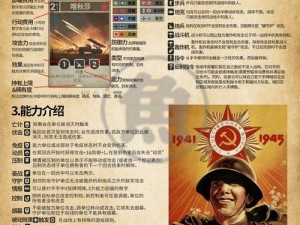 战争背后：审判战役，全面掌握《战争机器》兵籍牌攻略的实用宝典