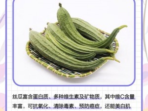 当季新鲜水果，草莓、苹果、香蕉、荔枝、丝瓜，美味可口，营养丰富