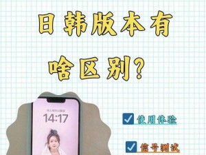 iPhone14 欧美日韩版本可随便出入了？为什么-如何-怎样实现的？