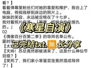 一前一后三个人轮换的英文可以这样介绍：这种英文采用一前一后三个人轮换的模式