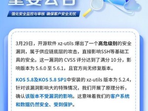 独家创新产品，让你边走楼梯边故意顶撞也安全无忧