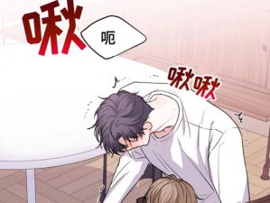 为什么羞羞漫画登录页面总是弹窗？如何解决漫画入口首页在线登录的问题？