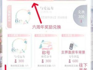 《恋与制作人》2022 年 8 月 16 日兑换码大放送，快来领取你的专属福利