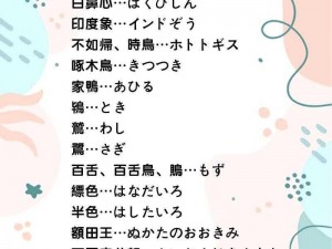 为什么要找日本最新免费区中文？这里有你想知道的答案