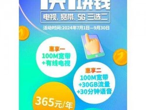 高品质 DVD 播放，畅享精彩视听盛宴