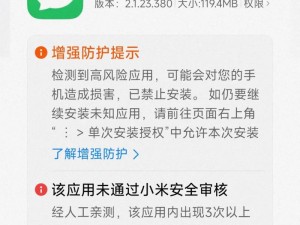 为什么安卓手机安装 91 免费版如此困难？如何解决？