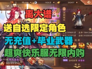 《少年三国志：军团技能之深度管理与策略指南》