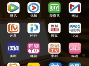 一款汇聚全网高清影视资源的在线视频播放 APP