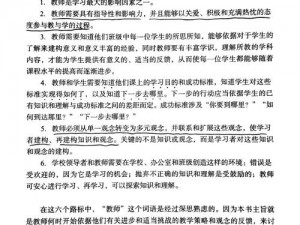 教学 PLAY互动学习，提升你的知识水平