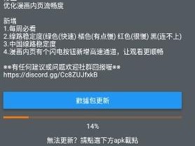 jmcomicios2 传送门是什么？怎样找到它？