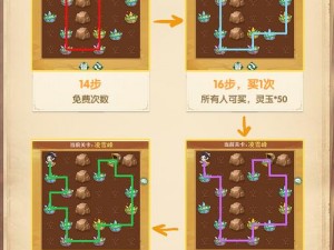 探索仙剑奇侠传手游元神获取攻略：多种途径揭秘