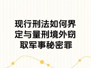 揭露：揭秘xd5战斗机盗窃指南——非法手段探究竟 严正警告，此行为违法