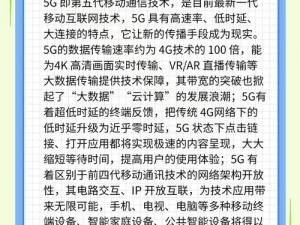 5G 时代，如何确认年龄 18 岁？