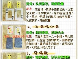 如何用幸运房东扑克流称霸牌局：核心道具与卡牌推荐及打法思路分享