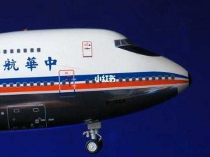 china18-19 第一次高品质航空航天模型飞机