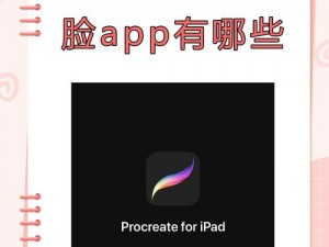 靠比较软件下载免费大全 APP，轻松找到你需要的各种免费应用