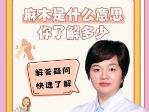 麻豆 COMCN 是干什么的？如何利用它解决痛点问题？