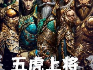 《战国PVE武将推荐：推图最强武将选择攻略》