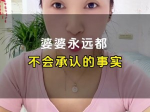 发现老公与儿媳妇有暧昧怎么处理？——家理情感助你解决家庭情感难题