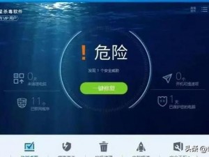 18 款禁用使用的 100 种软件：保护你的设备安全，远离恶意软件