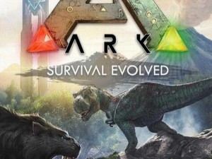 体验史前世界，探索未知的ark survival evolved游戏