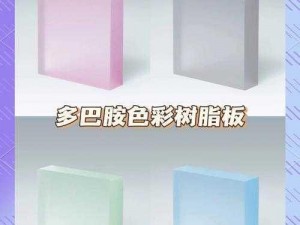 优质 9797 色，满足你对色彩的无限想象