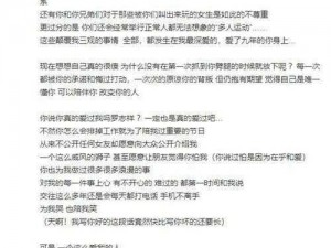 5G 在线观看多人运动罗志祥，真的不会泄露隐私吗？