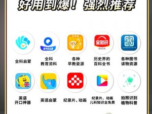 如何找到免费的日本福利播放器 app？