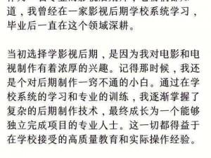 伊人网大，提供专业的影视制作服务