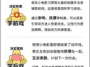 为什么看片时会看到婬黄大片？如何避免看到这类内容？有什么方法可以找到真正适合的影片？