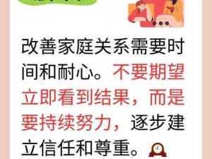 三个媳妇和么公之间会发生什么？为什么三个媳妇和么公的关系如此复杂？如何处理三个媳妇和么公之间的关系？