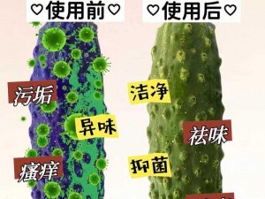 被同桌摸出水来了好爽——花下月私密护理液，让你清爽一夏