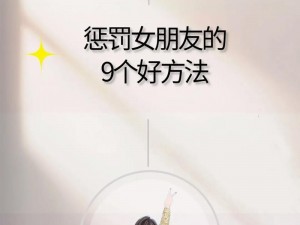 为什么自罚必须非常疼？怎样做才能既达到效果又保护隐私？