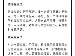 官人请留步：门客养成超全方法指南——涵盖实践策略与实践技巧的深度解析