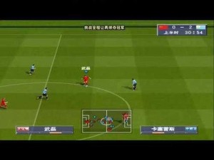 FIFA14 任意球攻略：教你轻松操作，称霸绿茵场