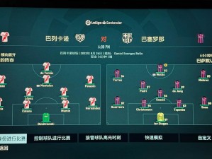 FIFA23 花式动作怎么按？为何你还没掌握？这里有解决方案