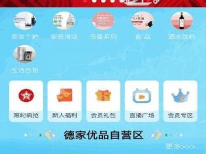 51成品网站W灬源码1688,51 成品网站 W灬源码 1688 是一个什么样的网站？