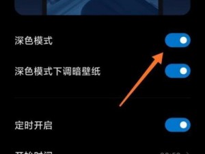 十八款夜间禁用 APP 苹果版——打造健康夜间模式