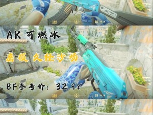 csgo 暴躁小老妹专属游戏装备推荐