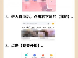 YY 进不了频道怎么办？如何解决 YY 频道无法进入的问题？