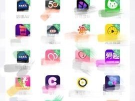 APP 福如何引导绿巨人？