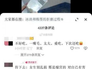 冰块和棉签怎么弄出牛奶视频,如何用冰块和棉签制作出牛奶视频