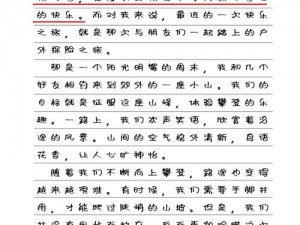 快乐大本营文章：文章带你回顾精彩内容