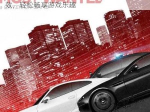 《极品飞车 17》SP 获得方法大揭秘：实测有效，轻松畅享游戏乐趣