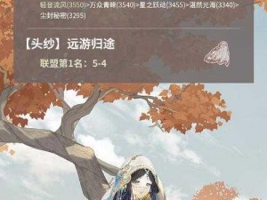 《奇迹暖暖星缘结缔加分关卡攻略：巧用技巧，创造奇迹》