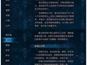 庆余年手游灵宝选择推荐介绍：根据实事信息为你指点迷津