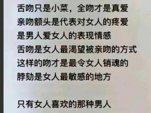 上边一面亲下边一的作用_请问上边一面亲下边一的作用是什么？